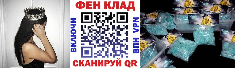 купить наркоту  Ипатово  АМФЕТАМИН VHQ 