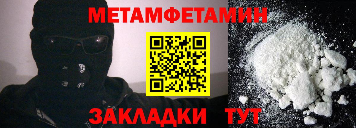 АМФЕТАМИН  Амфетамин Розовый  Вход с VPN  Ипатово  АМФ 