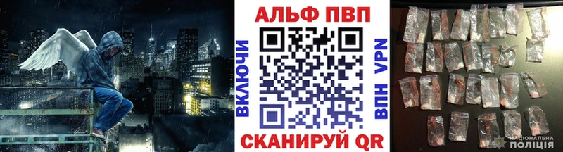 купить   Ипатово  ОМГ ОМГ ССЫЛКА  А ПВП Crystall 