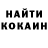 Кодеиновый сироп Lean Purple Drank NazkaPlay