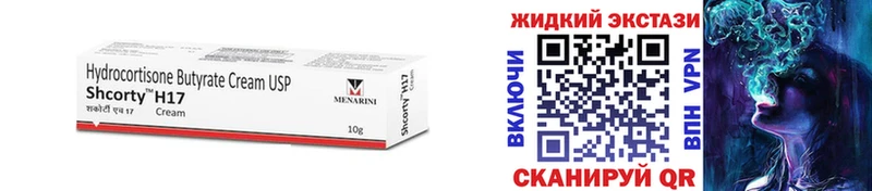 БУТИРАТ бутандиол  Ипатово 