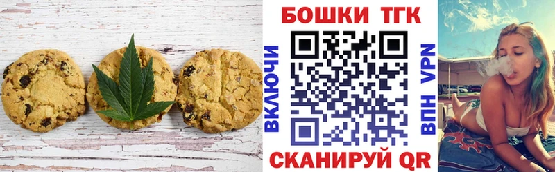 ссылка на мегу зеркало  Ипатово  Canna-Cookies конопля 