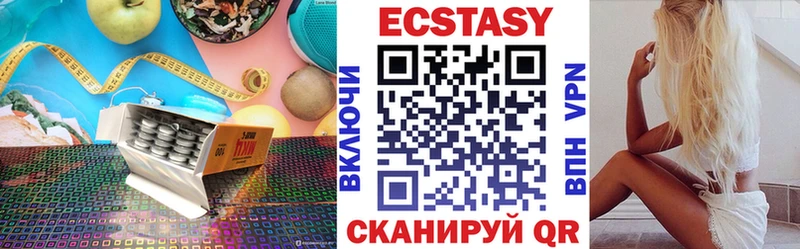 Экстази 99% купить Ипатово