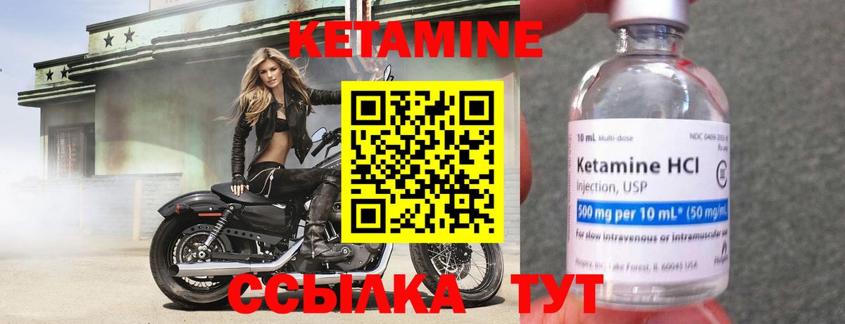 blacksprut   КЕТАМИН VHQ  Вход с VPN  Ипатово 