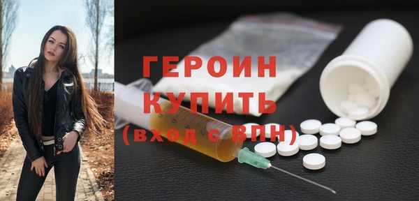 метамфетамин Ростов