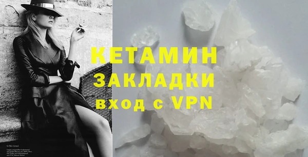 метадон Россошь