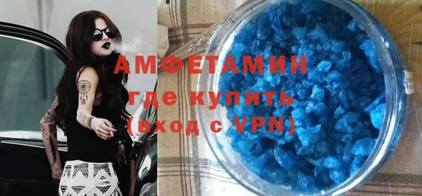 не бодяженный Рославль