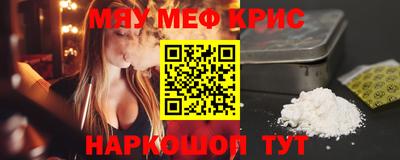 ПСИЛОЦИБИНОВЫЕ ГРИБЫ Лесосибирск