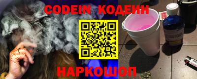 ГАЛЛЮЦИНОГЕННЫЕ ГРИБЫ Ливны