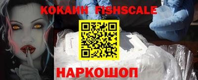 кокаин VHQ Ликино-Дулёво