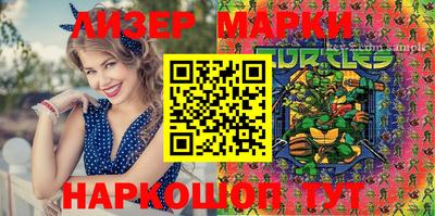 ГАЛЛЮЦИНОГЕННЫЕ ГРИБЫ Ливны