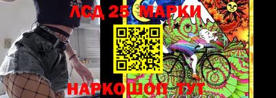 ПСИЛОЦИБИНОВЫЕ ГРИБЫ Лесосибирск