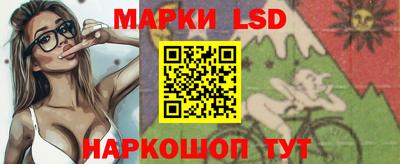 стаф Первоуральск