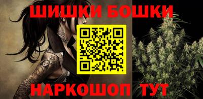 ПСИЛОЦИБИНОВЫЕ ГРИБЫ Лесосибирск