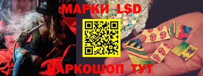 ПСИЛОЦИБИНОВЫЕ ГРИБЫ Лесосибирск