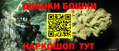 ПСИЛОЦИБИНОВЫЕ ГРИБЫ Лесосибирск