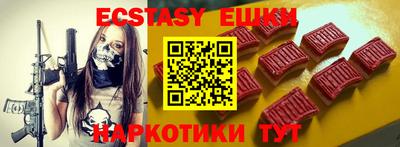 ПСИЛОЦИБИНОВЫЕ ГРИБЫ Лесосибирск
