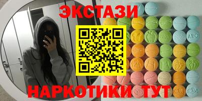 ПСИЛОЦИБИНОВЫЕ ГРИБЫ Лесосибирск