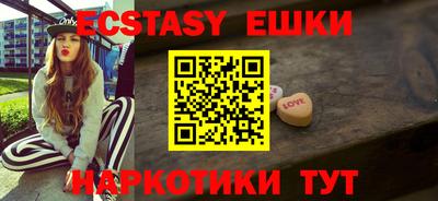 ГАЛЛЮЦИНОГЕННЫЕ ГРИБЫ Ливны