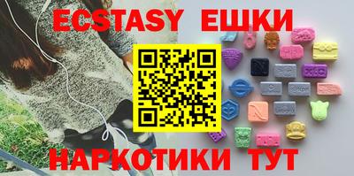 ПСИЛОЦИБИНОВЫЕ ГРИБЫ Лесосибирск