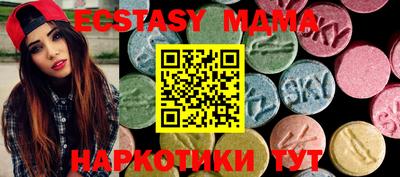 ГАЛЛЮЦИНОГЕННЫЕ ГРИБЫ Ливны
