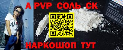 ПСИЛОЦИБИНОВЫЕ ГРИБЫ Лесосибирск