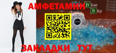 ГАЛЛЮЦИНОГЕННЫЕ ГРИБЫ Ливны