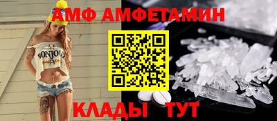 ПСИЛОЦИБИНОВЫЕ ГРИБЫ Лесосибирск