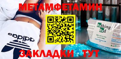 МДПВ Партизанск