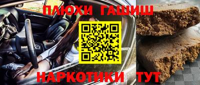 ГАЛЛЮЦИНОГЕННЫЕ ГРИБЫ Ливны