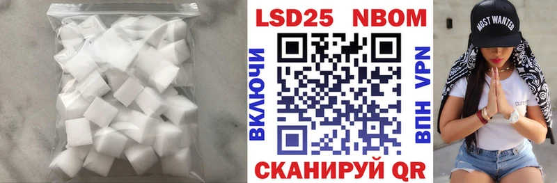 мега как войти Ипатово ЛСД экстази кислота