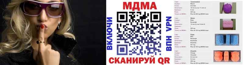 где продают   Ипатово  МДМА crystal 