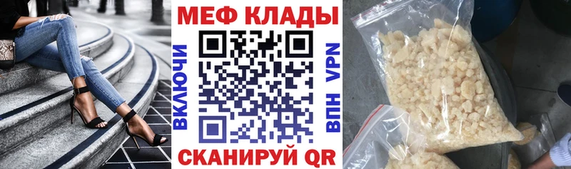 где найти наркотики Ипатово Меф кристаллы