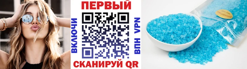 МЕТАМФЕТАМИН пудра Ипатово