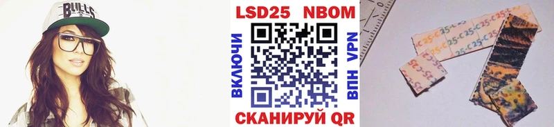 Марки N-bome 1500мкг  где продают наркотики  Ипатово 