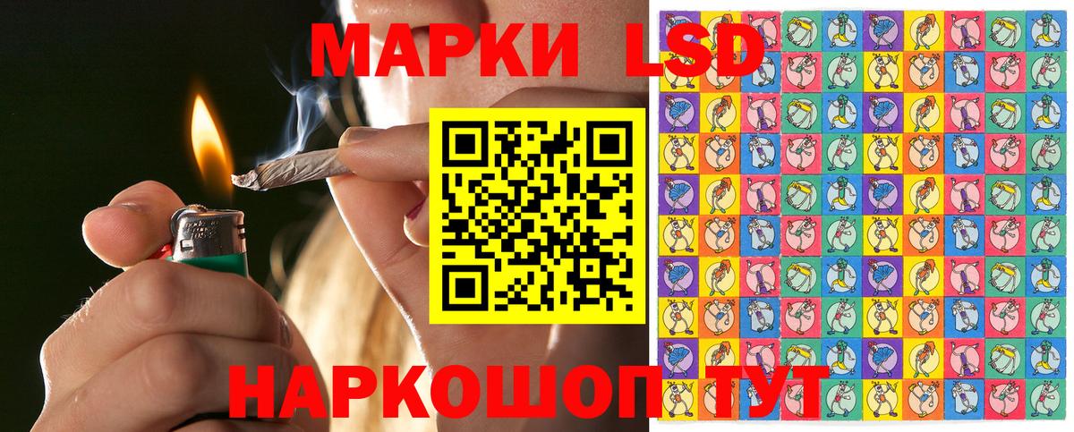 Ипатово  Марки N-bome  Вход с VPN  Марки 25I-NBOMe 1,8мг 