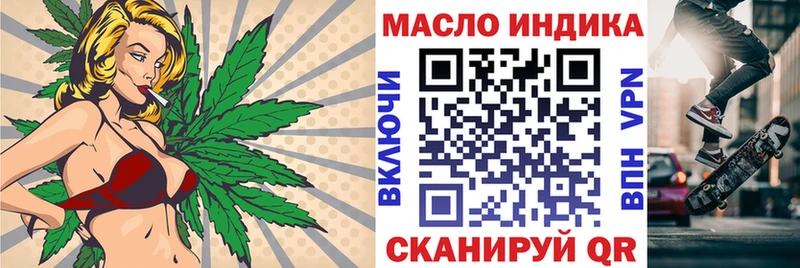 цены   Ипатово  Дистиллят ТГК гашишное масло 
