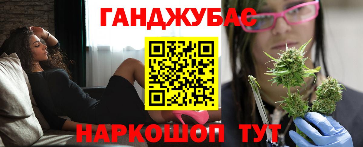 Ипатово  Бошки марихуана планчик  Каннабис White Widow  Каннабис Bruce Banner  Вход с VPN  Бошки Шишки VHQ 