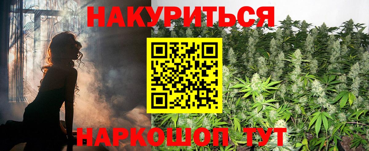 Бошки Шишки THC 21% Ипатово